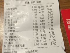 -傣妹火锅(荔湾广场店)