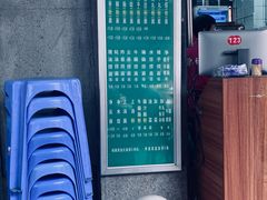 -汉记面馆(南华东路店)