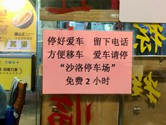 -华哥新鲜猪精品美食