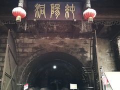-泸州老窖景区