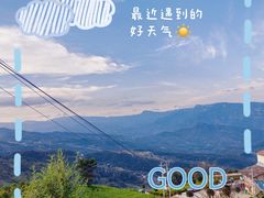 -中国傩城