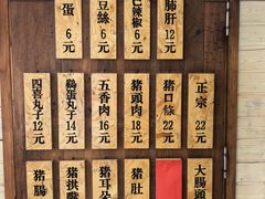-韩邦朝天锅