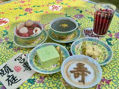 -宫事颐庭·老佛爷贵寿下午茶(颐和园店)