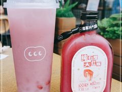 -混果汁(福田领展中心城店)
