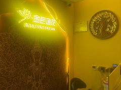 -金色莲花泰式按摩SPA(石牌店)