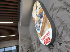 -众品老方子锅贴甜沫(李村店)