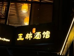 -MEDISN·药厂