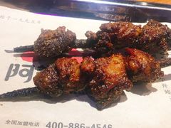 -阿记烧烤(大兴新区店)