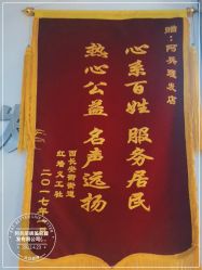 -阿兵荣辉美容理发有限公司