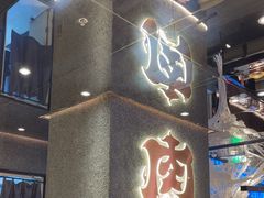 -西塔老太太泥炉烤肉(北京北苑天街龙湖店)