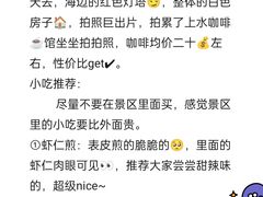 -巧克力渔家.小船海鲜胶东菜(万平口店)