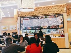 -添好运点心专门店(百老汇店)