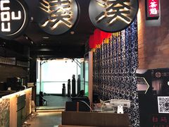 -湊湊火锅·茶憩(新中关购物中心店)