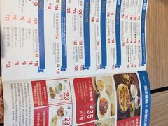菜单-达美乐比萨(凤凰东街店)