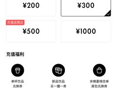 -M Stand(成都COSMO店)