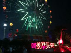 -南京银杏湖乐园