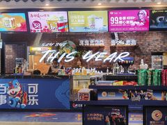 -太平洋影院(西村店)