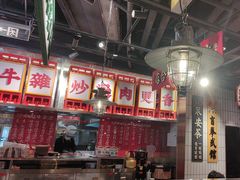 -沙胆彪炭炉牛杂煲(上海日月光广场店)