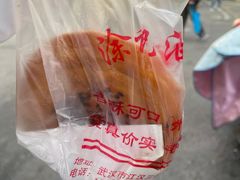 -涂记油酥饼(江汉三路店)