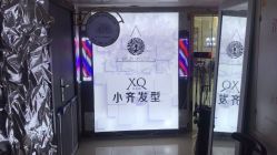 -小齐发型Star·Salon