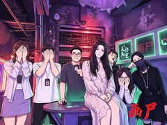 -关你鬼室大型密室逃脱(佛山创意园店)
