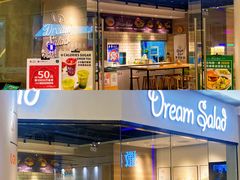 门面-Dreamsalad梦想轻厨(健康轻食·减脂沙拉·意面·祖庙店)