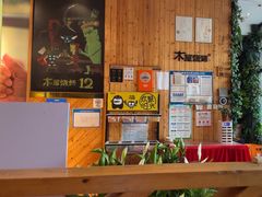 -木屋烧烤(西南角店)