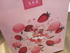 -奈雪的茶(石厦时代广场店)