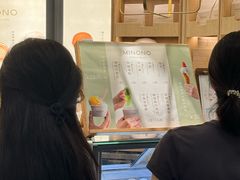 -米糯糯·MINONO·大福冰淇淋(青岛万象城店)