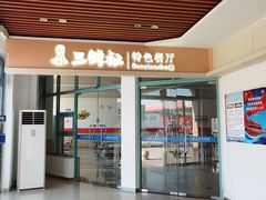 -小昆山服务区-停车场