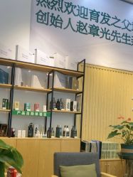 -章光101防脱养发荟