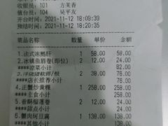 -宣和苑(华侨新村店)