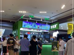 -迷客夏Milksha(无锡苏宁店)