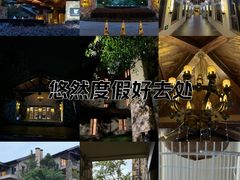 -浙江安吉JW万豪酒店