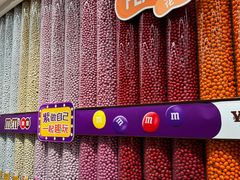 -m豆巧克力世界(上海世茂广场店)