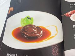 -万悦轩海鲜酒家·粤菜·茶市(拱北店)