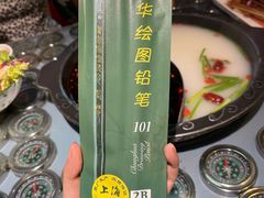 -8号苑自助烤场(西单店)