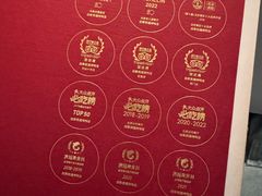 -四季民福烤鸭店(故宫店)