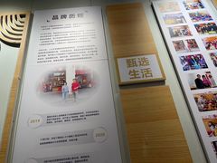 -非遗·十八曲鱼饺(西马总店)