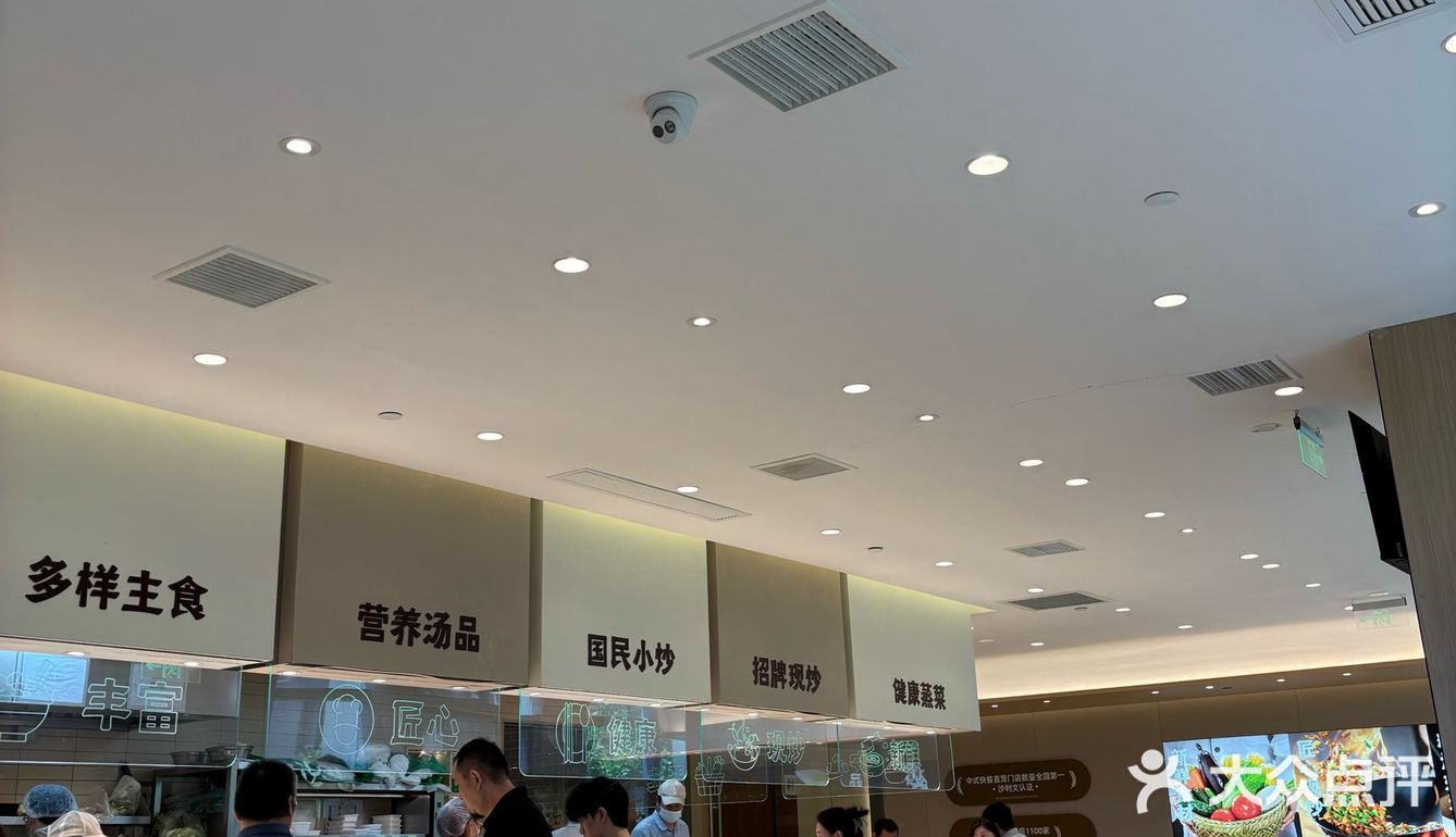 大米先生（中山SOHO店）