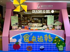 -杭州大厦LSE城市生活超市(杭州大厦店)