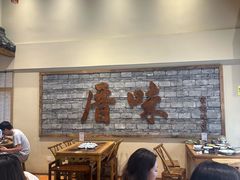 -厝味火锅·潮汕卤水火锅(十一合店)