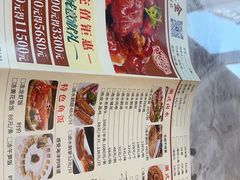 -厝包四点金·潮宴(太古仓店)