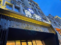 门面-蒲叙(凯天国际店)