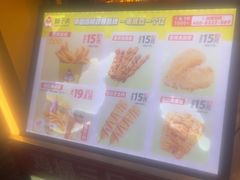 -味子夫鸡柳(解放碑总店)
