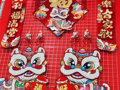 -山姆会员商店(亦庄创意生活广场店)