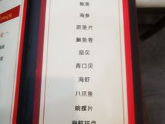 -丽江庭院·云南野生菌·海鲜火锅(鼓楼四合院店)