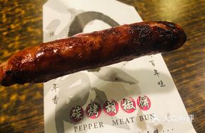 Juicy Pork Sausage