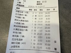 -熙成烧烤(白塔岭店)