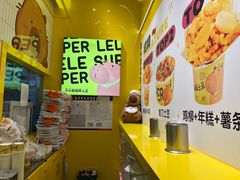 -乐乐姐超级土豆(荟聚店)